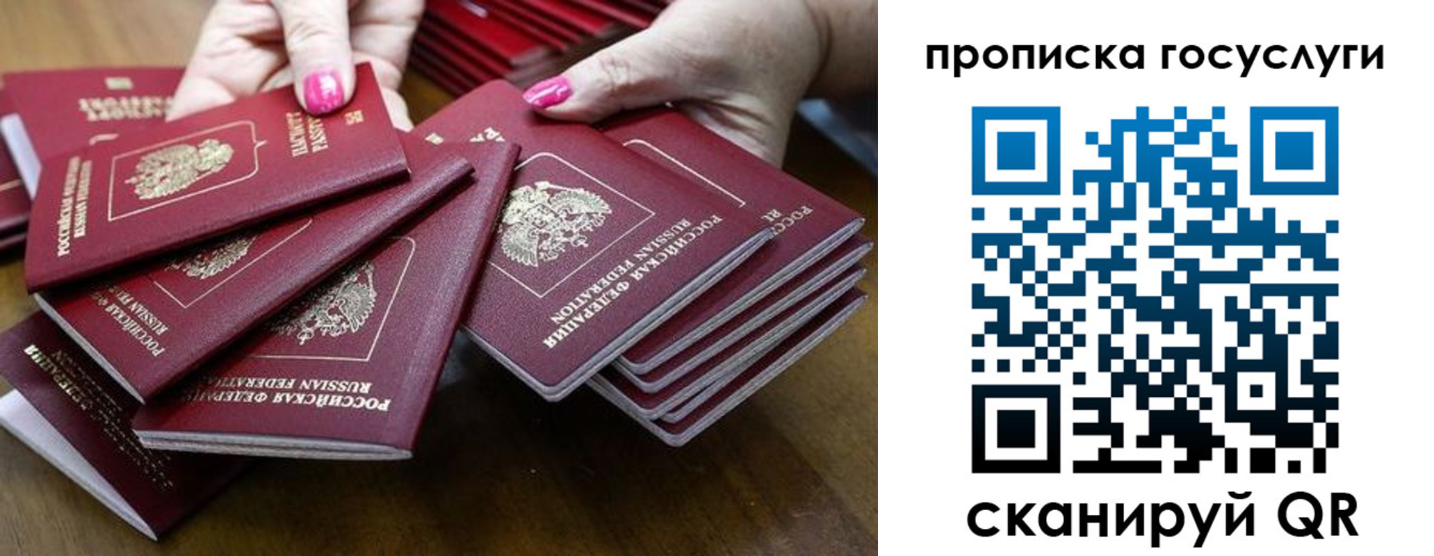 миграционный учет в Подпорожье