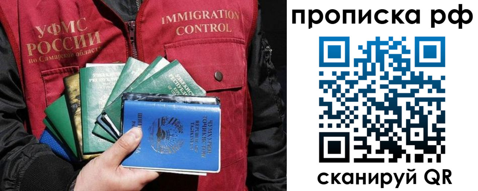 временная регистрация гарантия в Подпорожье