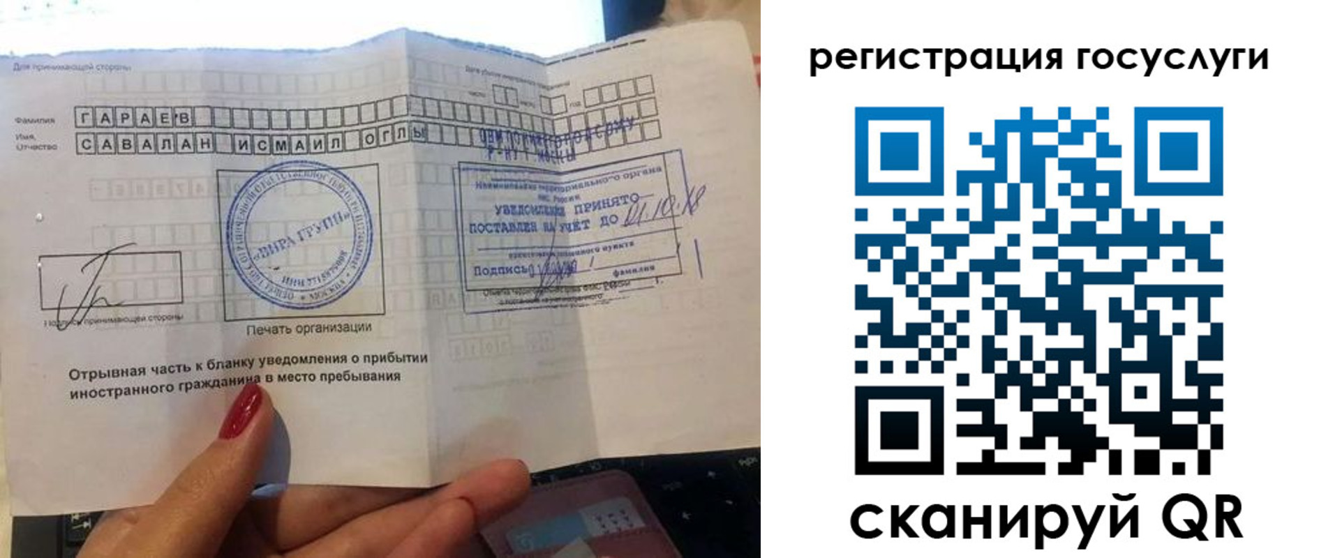 прописка для школы в Подпорожье