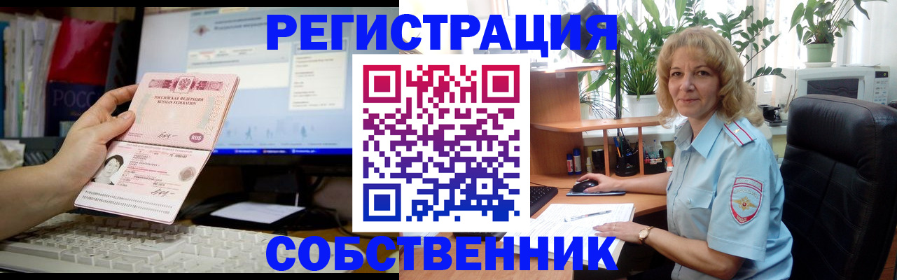 прописка паспорт в Подпорожье